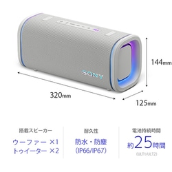 新品未使用 SONY ULT FIELD 5 SRS-ULT50 オフホワイト 楽天市場】ワイヤレスポータブルスピーカー ULT FIELD 5 SRS