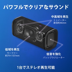 新品未使用 SONY ULT FIELD 5 SRS-ULT50 オフホワイト SONY ULT FIELD 5 Wireless Portable Speaker Off-White SRS
