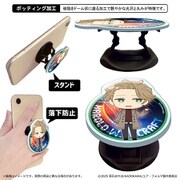ユア・フォルマ スマホグリップ ハロルド
