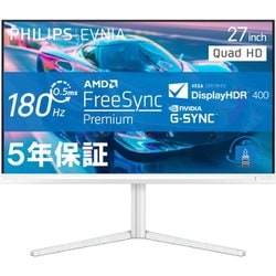 ゲーミング液晶ディスプレイ/EVNIA/27型/QHD180Hz対応/0.5ms/ホワイト 27M2N5501/11