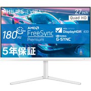 ゲーミング液晶ディスプレイ/EVNIA/27型/QHD180Hz対応/0.5ms/ホワイト 27M2N5501/11