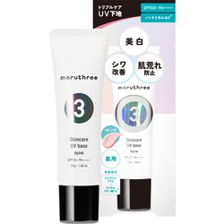 maruthree 薬用スキンケアUVベース #ピンク 30g