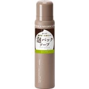 MYCIOUS ブライトニングバブルウォッシュ ハーバル 100g