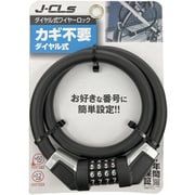 ダイヤル式 ワイヤー錠 Φ12 60cm ブラック JC-086W
