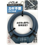 ダイヤル式 ワイヤー錠 Φ12 60cm ネイビー JC-086W