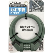 ダイヤル式 ワイヤー錠 Φ12 60cm カーキ JC-086W