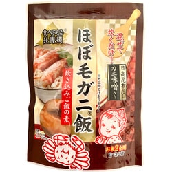 ほぼ毛ガニ飯 炊き込みご飯の素 150g