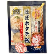 ほぼホタテ飯 炊き込みご飯の素 バター醤油味 130g