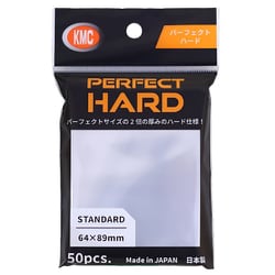 カードバリアー パーフェクト ハード [トレーディングカード用品]