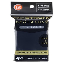 カードバリアー ハイパーストロング ブラック [トレーディングカード用品]
