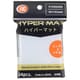 カードバリアー ハイパーマット クリアー [トレーディングカード用品]