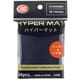 カードバリアー ハイパーマット ブラック [トレーディングカード用品]