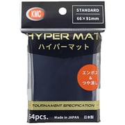カードバリアー ハイパーマット ブラック [トレーディングカード用品]
