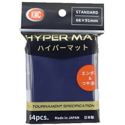 カードバリアー ハイパーマット ブルー [トレーディングカード用品]