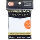 カードバリアー ハイパーマット ホワイト [トレーディングカード用品]