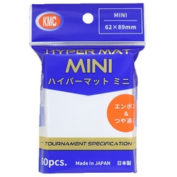 カードバリアー ハイパーマット ミニ ホワイト [トレーディングカード用品]