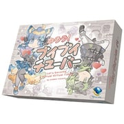 なろう！ ブイブイチューバー [ボードゲーム]