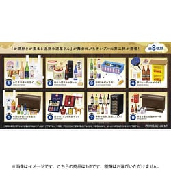 ぷちサンプルシリーズ 銘酒専門 富士丸酒店 もう1杯 1個 [コレクショントイ]