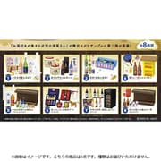 ぷちサンプルシリーズ 銘酒専門 富士丸酒店 もう1杯 1個 [コレクショントイ]