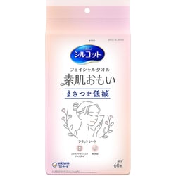 シルコット フェイシャルタオル 素肌おもい 60枚 [コットン]