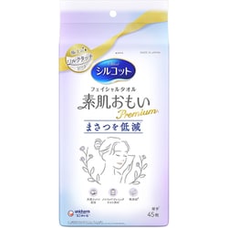 シルコット フェイシャル 素肌おもいプレミアム 厚手 45枚 [コットン]