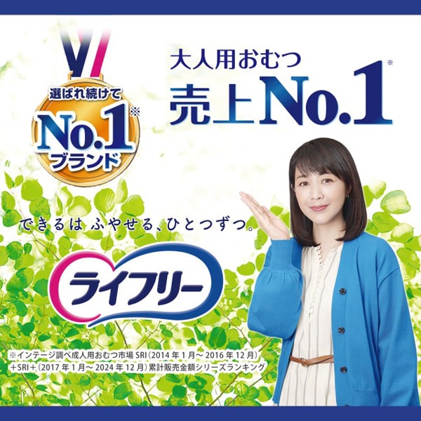できるはふやせる、ひとつずつ。