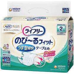 ライフリー うす型軽快 テープ SM 22枚 RefF（リーフ） [重度テープ]