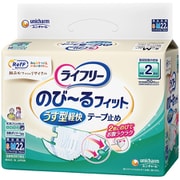 ライフリー うす型軽快 テープ SM 22枚 RefF（リーフ） [重度テープ]