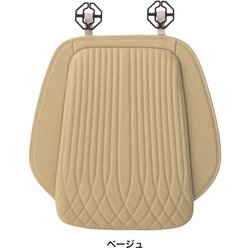 5216-43BE [デラックスレザー シングルクッション ベージュ]