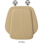 5216-43BE [デラックスレザー シングルクッション ベージュ]
