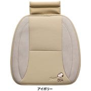5222-43IV [スヌーピーエレガンス シングルクッション アイボリー]
