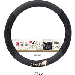 6948-01BK [スヌーピーエレガンス S ブラック]