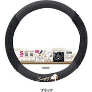 6948-01BK [スヌーピーエレガンス S ブラック]