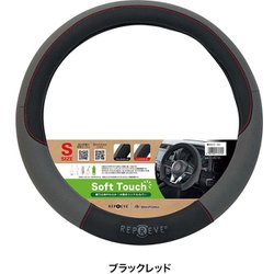 6950-01BKR [リプリーブ S ブラックレッド]