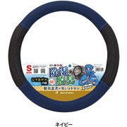 6951-01NV [シリテックファイバー S ネイビー]