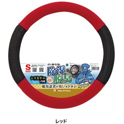 6951-01RE [シリテックファイバー S レッド]