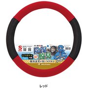 6951-01RE [シリテックファイバー S レッド]