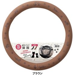 6959-01BR [キャットツインズ S ブラウン]