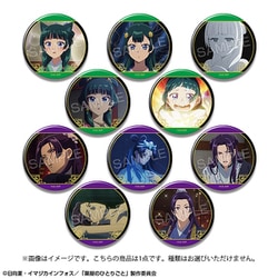 薬屋のひとりごと トレーディング缶バッジ 1個 [コレクショントイ]