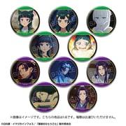 薬屋のひとりごと トレーディング缶バッジ 1個 [コレクショントイ]
