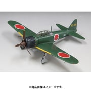 FZ03 1/48 帝国海軍 零式艦上戦闘機五二型 甲 三菱製 [組立式プラスチックモデル]