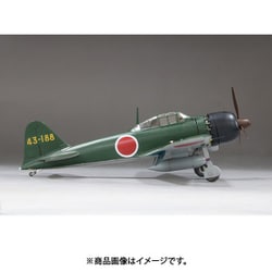 ヨドバシ.com - ファインモールド FineMolds FZ03 1/48 帝国海軍
