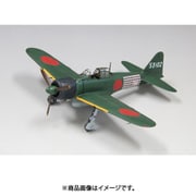 FR01 1/72 帝国海軍 零式艦上戦闘機五二型 三菱製・初期型 [組立式プラスチックモデル]