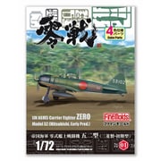 FR01 1/72 帝国海軍 零式艦上戦闘機五二型 三菱製・初期型 [組立式プラスチックモデル]