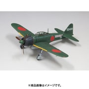 FR02 1/72 帝国海軍 零式艦上戦闘機五二型 三菱製・中期型 [組立式プラスチックモデル]