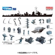 77927 1/700 日本海軍 駆逐艦 雪風（陽炎型）用セット [プラモデル用パーツ]