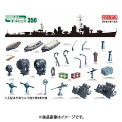 31901 1/350 日本海軍 駆逐艦 雪風用セット [プラモデル用パーツ]