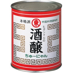 酒醸 900g