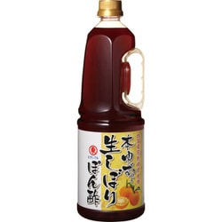 本ゆず仕込み生しぼりぽん酢 1.8L [酢]