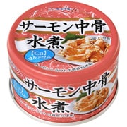 サーモン中骨水煮 140g [魚貝缶詰]